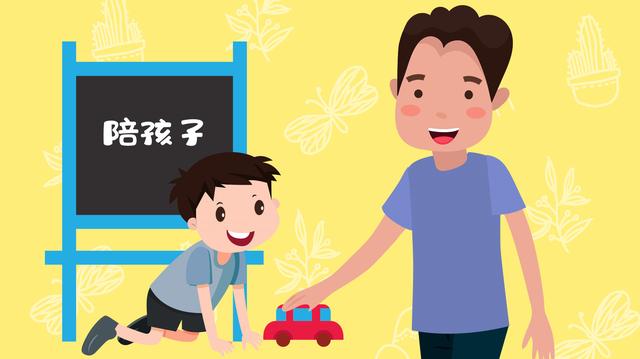 不靠谱的爸爸，堪称对孩子的“毁灭性武器”，希望你不是