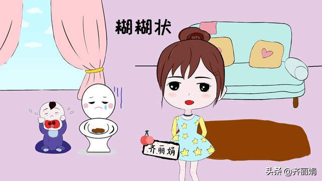 教你看宝宝大便的五种颜色和性状，率先升当高级宝妈