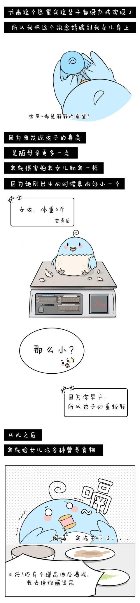 4岁女儿“性早熟”！这4件事家长要注意了，别让孩子过早发育