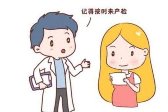 产检时医生说的这7句话，有可能暗示胎儿性别，聪明的孕妈一听便知