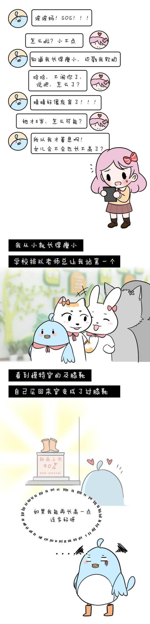 4岁女儿“性早熟”！这4件事家长要注意了，别让孩子过早发育