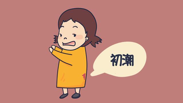 女孩初潮后就不长个了？做好“要点”把控，身高还能窜一窜