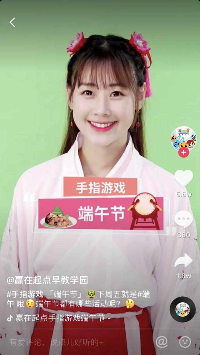 不知道如何亲子互动？或许你可以到这个抖音号上取取经