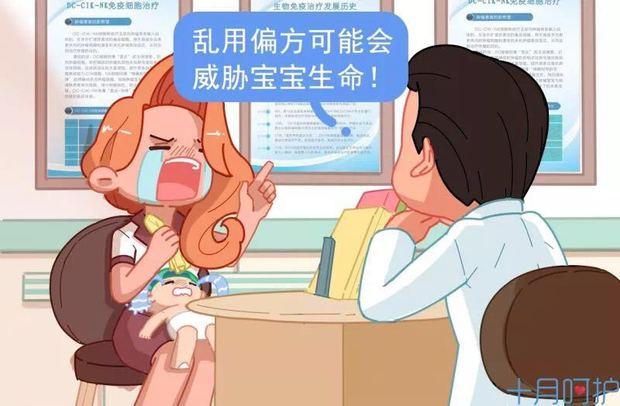 孩子烫伤后应该怎么做？儿科医生：做再多也不如做好这一点