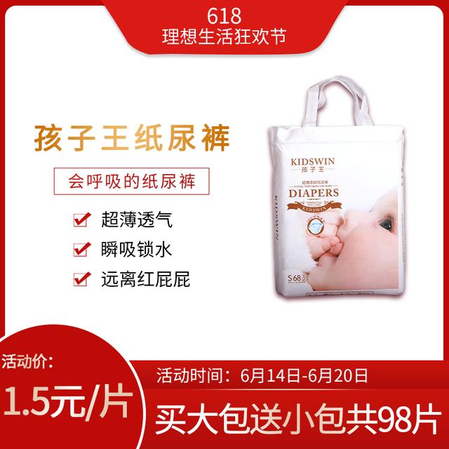 618母婴好物清单，看这里