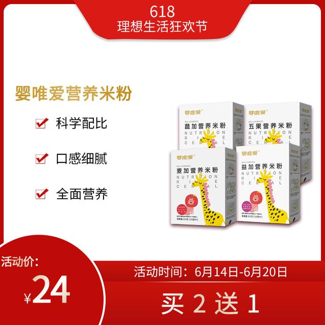 618母婴好物清单，看这里
