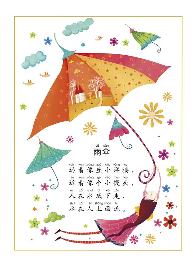 25首经典童谣，爷爷奶奶也能教，0-3岁儿童大脑发育黄金期别错过