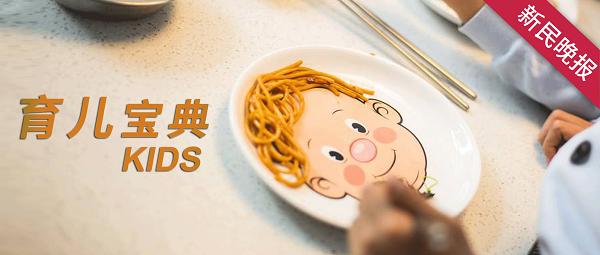 育儿宝典｜“三手烟”给儿童带来“隐形”危害