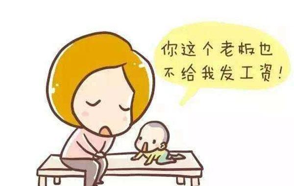 舍得当全职太太放弃事业吗？80、90后宝妈的答案，差距很大