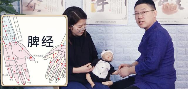 中医推拿治疗小儿腹泻，5个穴位+1个动作，3分钟轻松学会