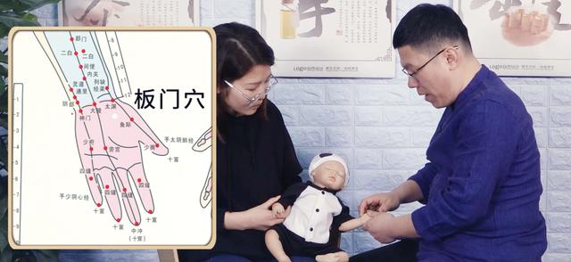 中医推拿治疗小儿腹泻，5个穴位+1个动作，3分钟轻松学会