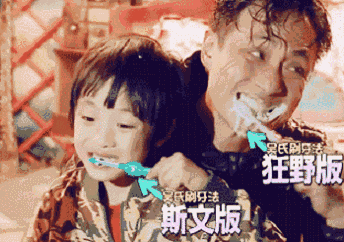 教孩子挤好牙膏蘸点水再刷牙？多数宝妈都把孩子带进了坑里