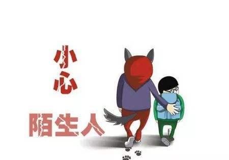爸爸有没有教过你，万一遇到大灰狼，千万不要硬抗，心理重在预防
