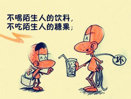 爸爸有没有教过你，万一遇到大灰狼，千万不要硬抗，心理重在预防