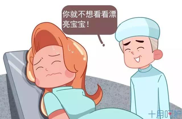 孕晚期这种情况会引发胎儿早产，准妈妈别大意，提前做好准备