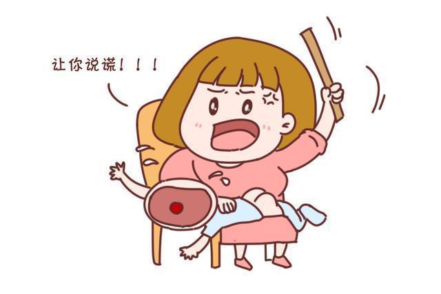 如何避免孩子撒谎？诚实教育很重要