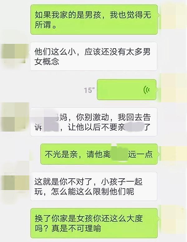 幼儿园里，女孩被男孩亲了一口，双方家长的态度，你支持哪一个？