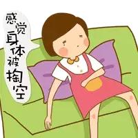 吐血版期末家长会指南来了！一篇就够够够了......