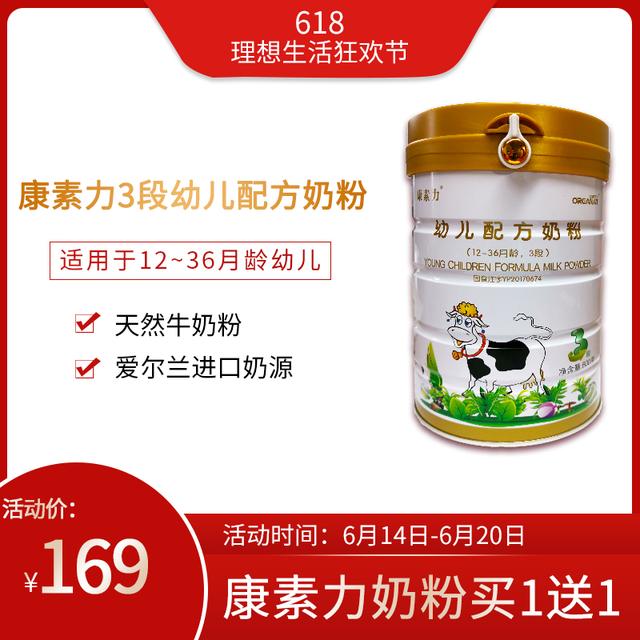 618母婴好物清单，看这里