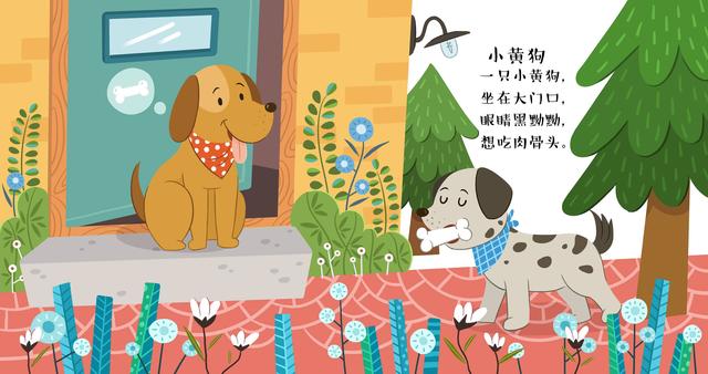 25首经典童谣，爷爷奶奶也能教，0-3岁儿童大脑发育黄金期别错过