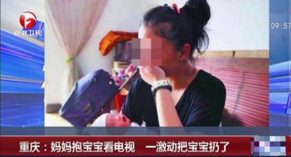 妈妈抱着五个月大的宝宝看电视，激动之下竟把宝宝“扔了”