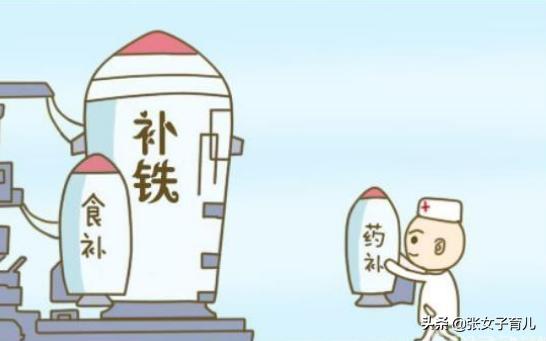 孕期为什么会贫血？不是胎儿在“吸血”，而是自己没做好这些事