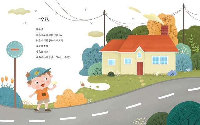 25首经典童谣，爷爷奶奶也能教，0-3岁儿童大脑发育黄金期别错过