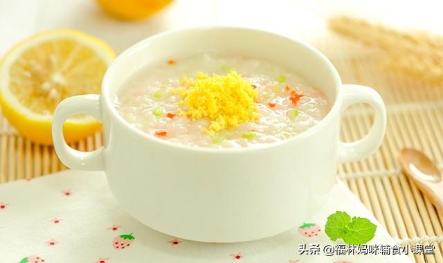 小小一碗粥，补充7大营养素！宝宝发育的黄金期要多吃它
