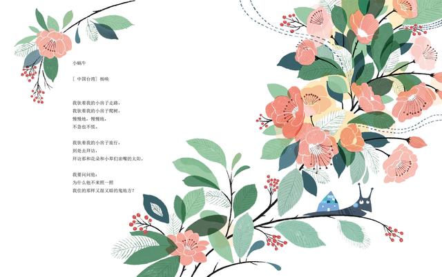 25首经典童谣，爷爷奶奶也能教，0-3岁儿童大脑发育黄金期别错过