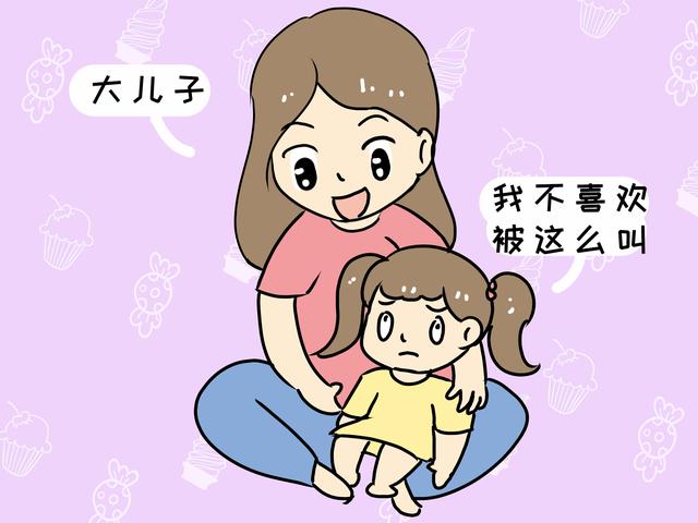 这4种称呼孩子名字的方式，最好赶紧撇弃，娃接受不了，赶紧收藏