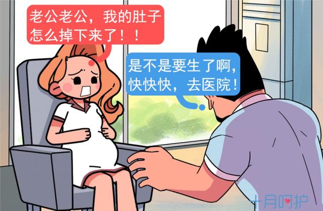 “胎儿入盆”这个关键期，做好这一点让你顺产时少受罪