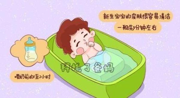 给新生儿洗澡难吗？掌握4方面，新手爸妈也可以轻松上手