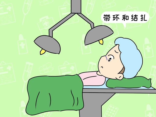 不打算要二胎，带环还是结扎，两种常见选择看看过来人的经历