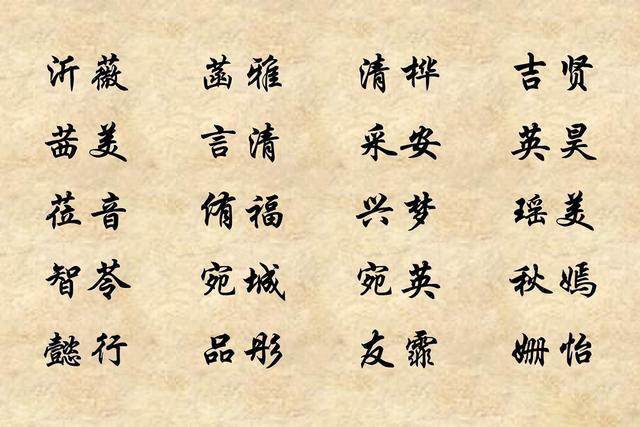 突然发现周围的人起名字越来越诗意了，这是好现象吗