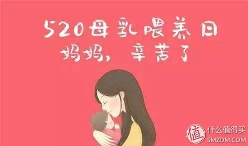 母乳喂养到离乳，纪念我陪宝宝走过的时光