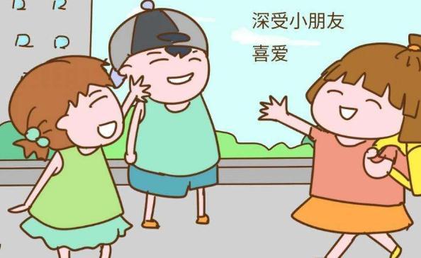 “三岁看大，七岁看老”，提高孩子情商，先培养良好性格