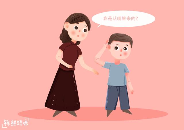 孩子问自己的“身世”，父母们该如何回答？这个妈妈给出标准答案