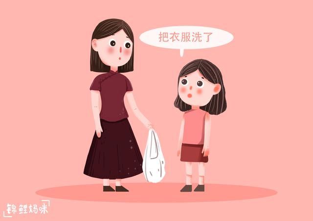 这四种妈妈活得很累，养出的孩子却不孝顺，看看你在不在其中