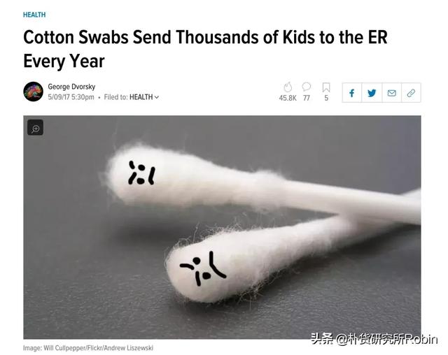26万儿童因一根棉签进了急诊！娃身上的这个部位，爹妈别瞎碰