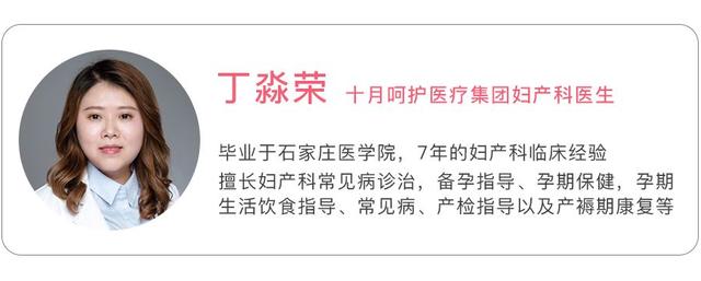 “胎儿入盆”这个关键期，做好这一点让你顺产时少受罪