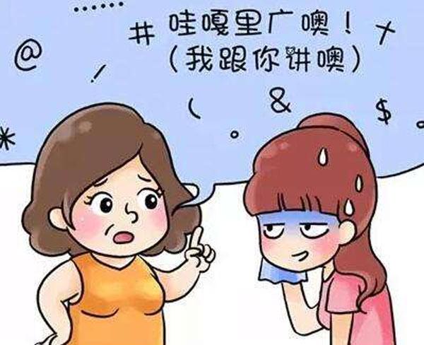 有4种唠叨型妈妈，累死教不出好孩子，爱叛逆且长不高