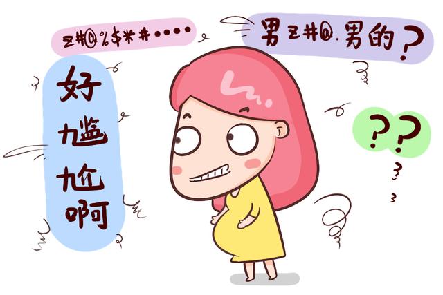 最怕男医生的“一阳指”，产妇这两项检查多尴尬，只有过来人理解