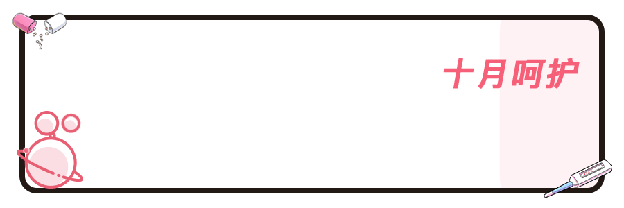 “胎儿入盆”这个关键期，做好这一点让你顺产时少受罪