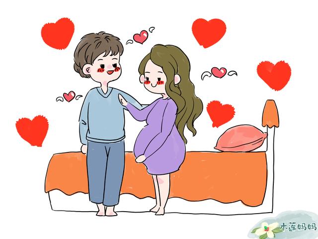 怀孕期间同没同过房，对胎儿来说还是有差别的，别“害羞”