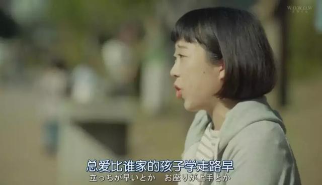 一个丧偶式育儿的母亲，说出了我们最不敢说的话......