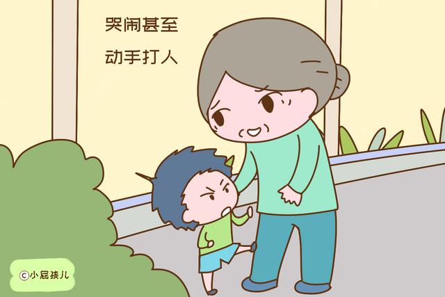 3岁前孩子有这种表现，长大容易变成“暴力狂”，父母可别纵容