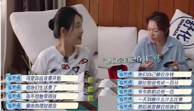 大小S争论是否该给孩子买潮牌：培养孩子的金钱观，留意这3个误区