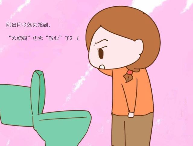 生了宝宝后，可别再用这种避孕方式了，效果不好还对女性伤害大