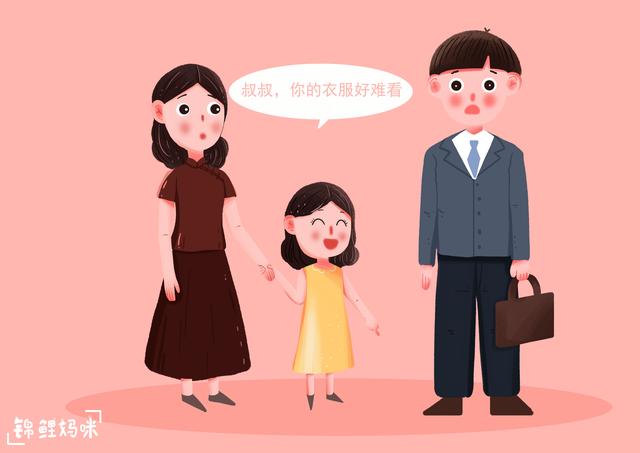 “心直口快”的孩子，会成为社会中的“炮灰”，家长不能再忽视了
