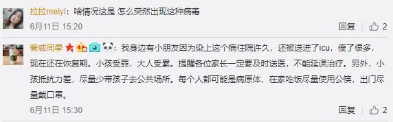 近期高发！高传染性病毒来袭，致死率较高且没有疫苗~